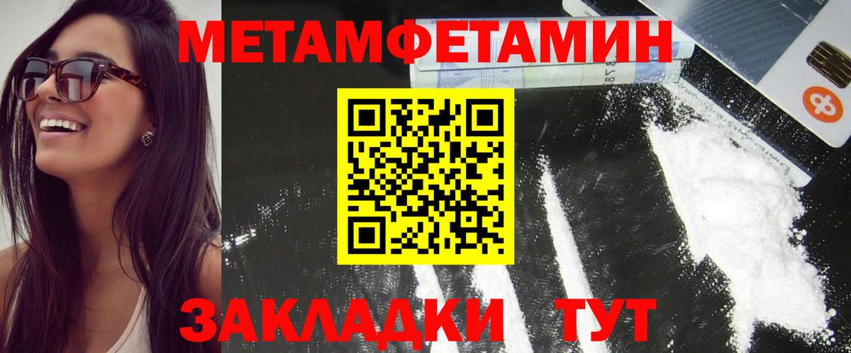 Кумертау  NBOMe  Каннабис  Кокаин  A-PVP СК   Наркошоп  Меф МЯУ МЯУ   Марихуана  Вход с VPN  Метамфетамин  ГАШ 