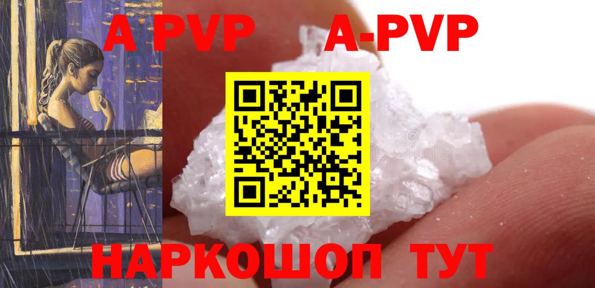 A PVP СК КРИС Кумертау