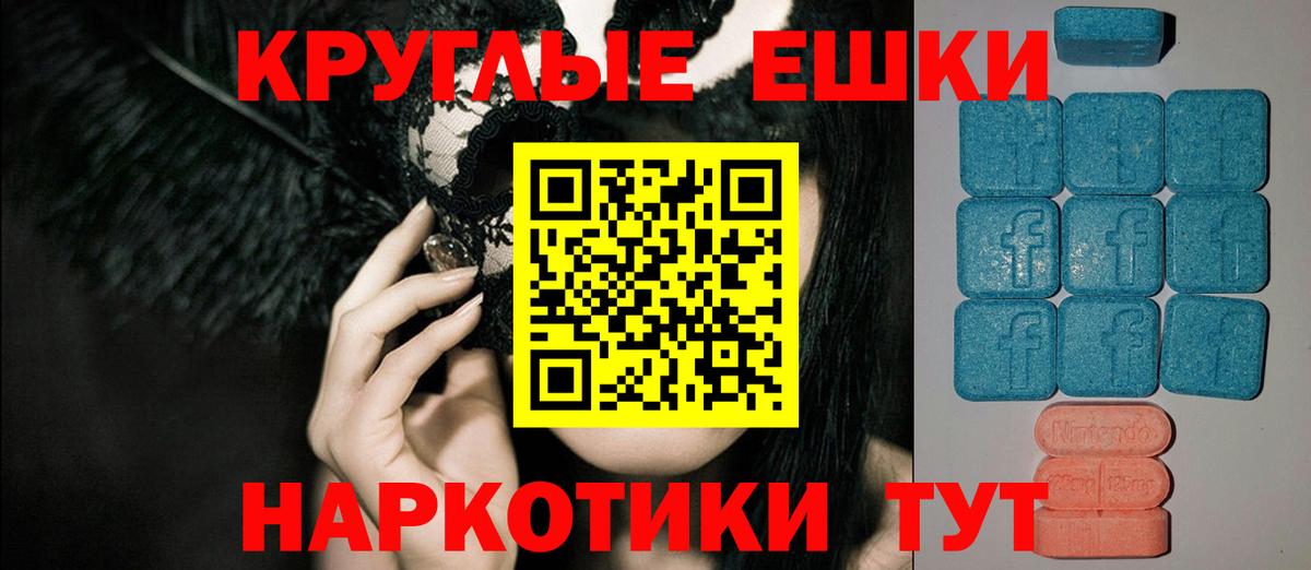 Ecstasy 250 мг Кумертау