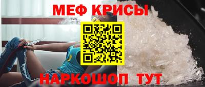 гашик Кандалакша
