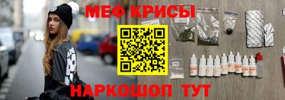 гашик Кандалакша