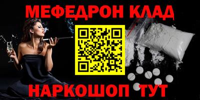 гашик Кандалакша