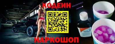 гашик Кандалакша
