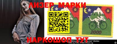 гашик Кандалакша