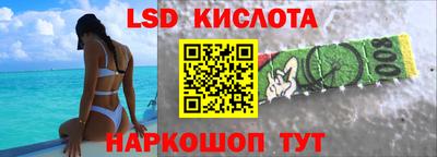 гашик Кандалакша