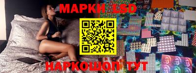 гашик Кандалакша