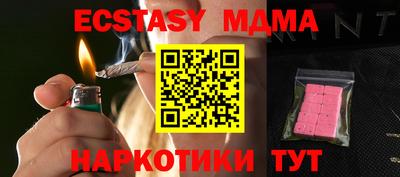 гашик Кандалакша
