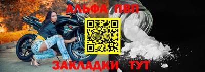 гашик Кандалакша