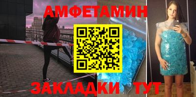 гашик Кандалакша