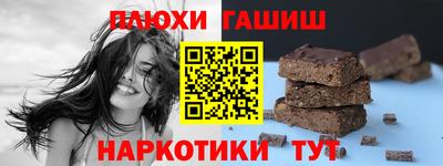 ешки Канаш