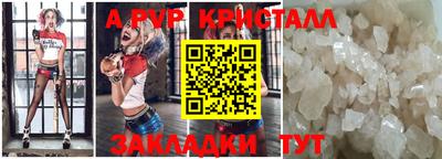 гашик Кандалакша