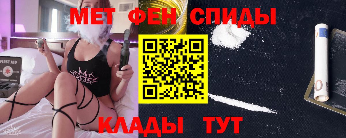 МЕТАМФЕТАМИН мет  МЕТАМФЕТАМИН  МЕТАМФЕТАМИН мет  Кумертау  Вход с VPN 