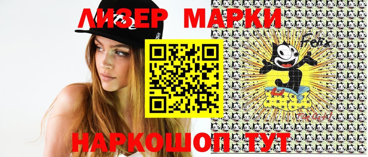 Кумертау  Марки NBOMe 1,5мг  Марки 25I-NBOMe  Вход с VPN 