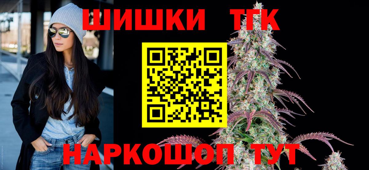 Конопля LSD WEED Кумертау