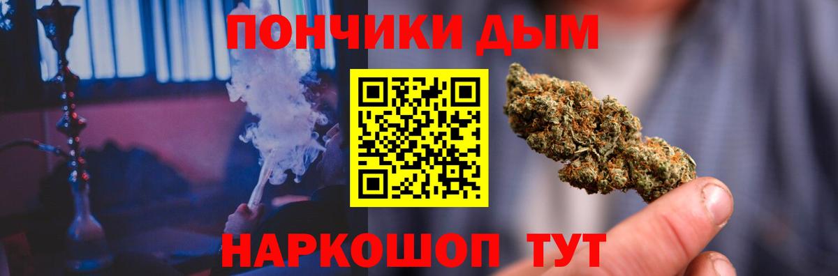 Канабис сатива  Вход с VPN  Бошки Шишки сатива  Кумертау  Марихуана LSD WEED 
